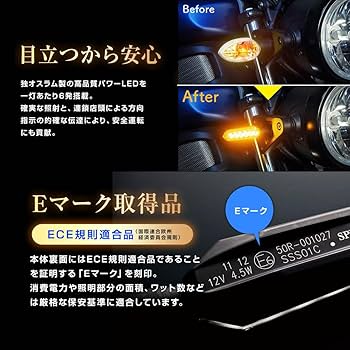 スフィアライトSTAR SIGNAL ブラック ウィンカー 4個セット スフィアライトSTAR SIGNAL ブラック ウィンカー 4個セット LED